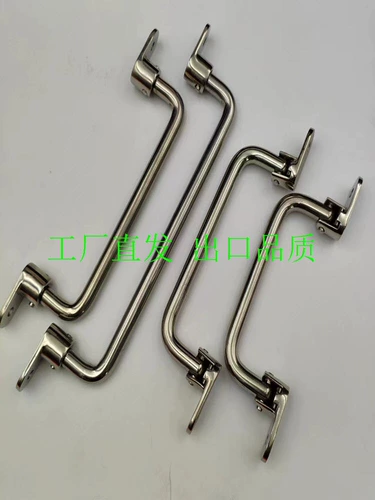 Складная ручка UWFASNS138/158/180 из нержавеющей стали. Внешняя ручка UWFASN для тяжелого промышленного оборудования.