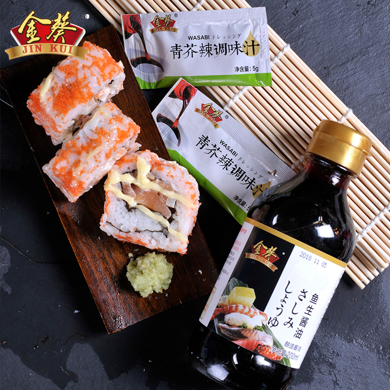 金葵 海鲜鱼生酱油 200ml*2瓶 天猫优惠券折后¥13.8包邮(¥18.8-5)送芥末1支 金葵 海鲜鱼生酱油 200ml*2瓶 天猫优惠券折后¥13.8包邮(¥18.8-5)送芥末1支