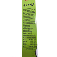 超辣！超呛！超过瘾！