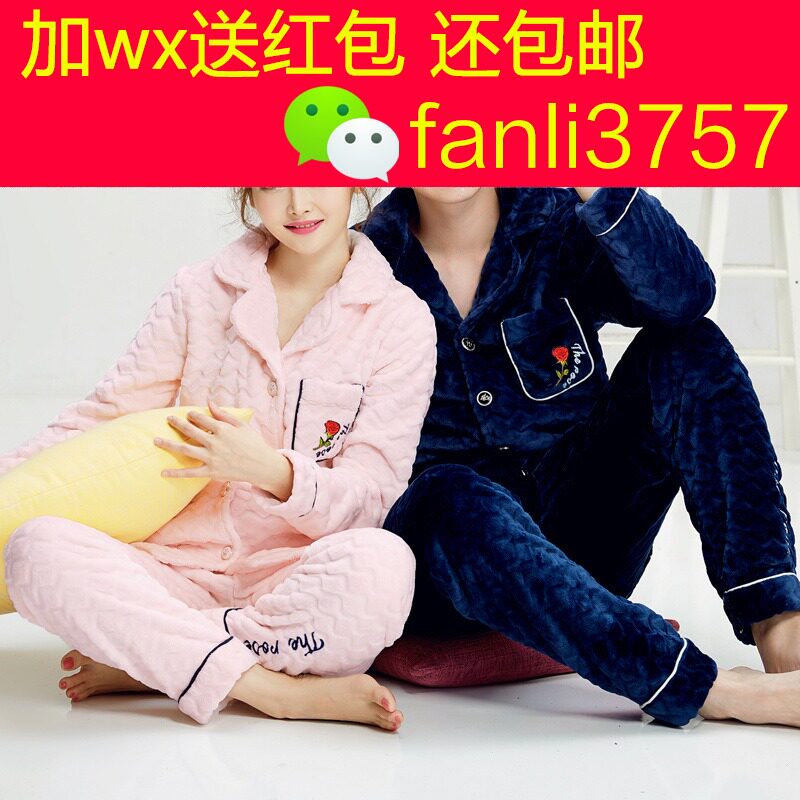 Pyjama mixte OTHER   à manches longues - Ref 3006526 Image 1