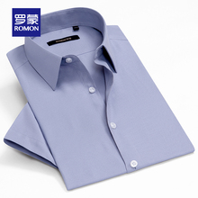 89元包邮   罗蒙 新疆长绒棉 男修身免烫短袖衬衣