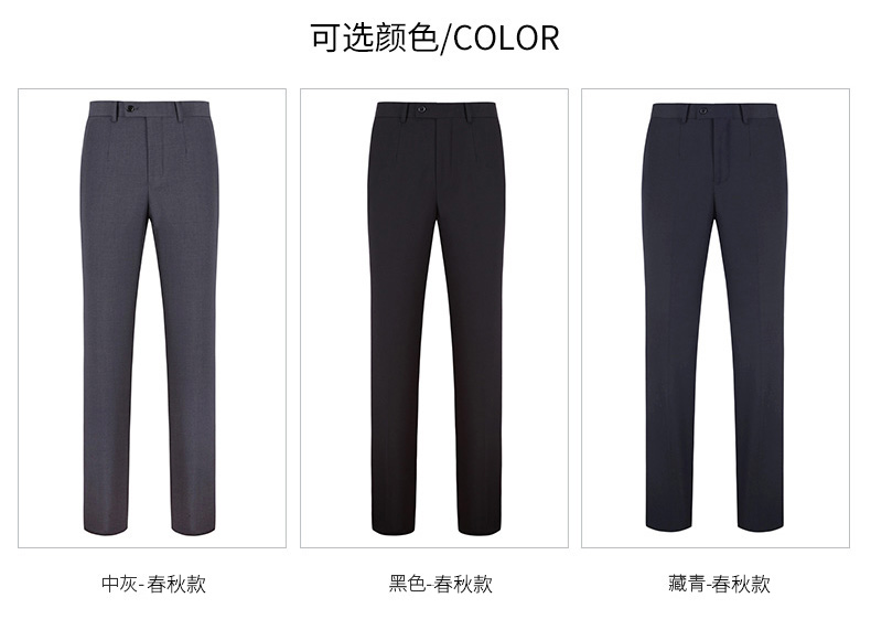 出口量国内第一 罗蒙 男春秋款 免烫商务休闲裤 图5