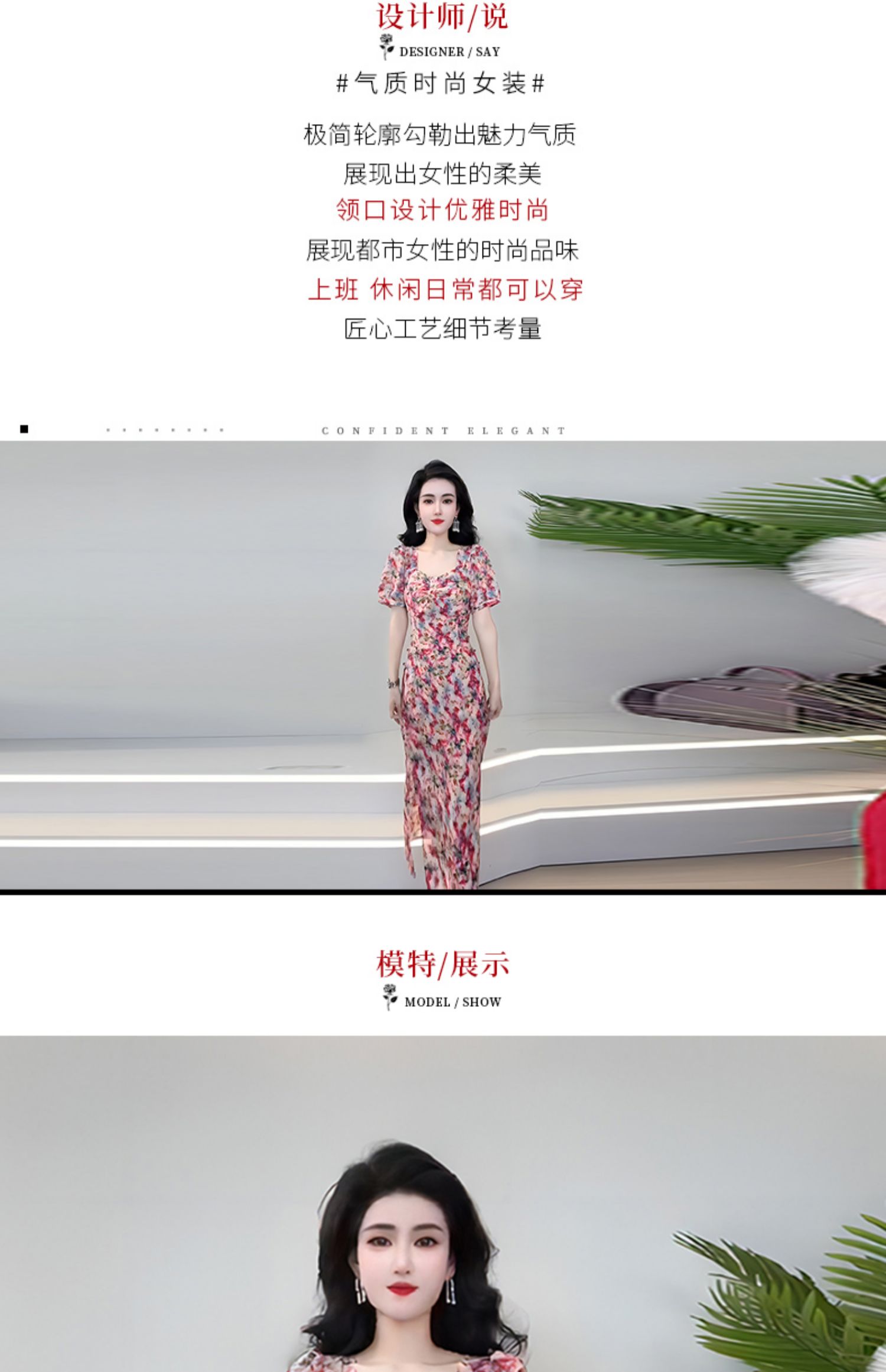 C8185 1910K VÁY ĐẦM LIỀN THÂN NỮ MEIRELA MÙA HÈ THỜI TRANG NỮ G05 SẢN PHẨM MỚI