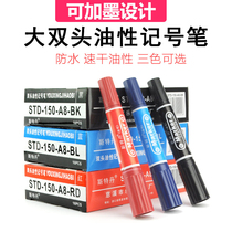 Sturtan large double head oil note pen black waterproof speed dry oily pen with ink size double head wholesale