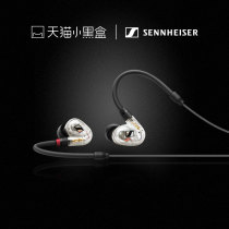 SENNHEISER Senheiser IE 40 PRO in-ear HIFI fever headphones single moving coil drive earplugs