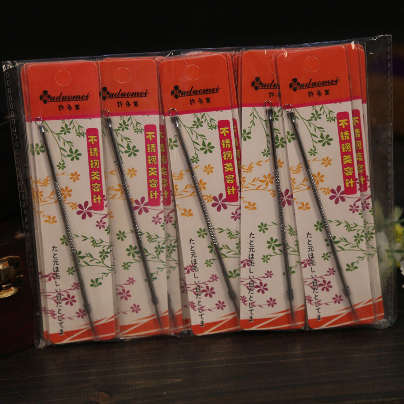 Acne pin black head stitch plucked pimple pimples Many beauty to go dark sore Divine Instrumental Bean Pox single