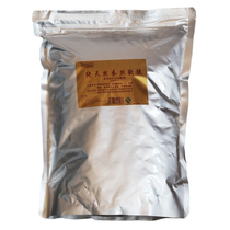 Mask powder soft film powder deep water replenishment white skin three effects in one beauty salon 1000 grams sufficient household