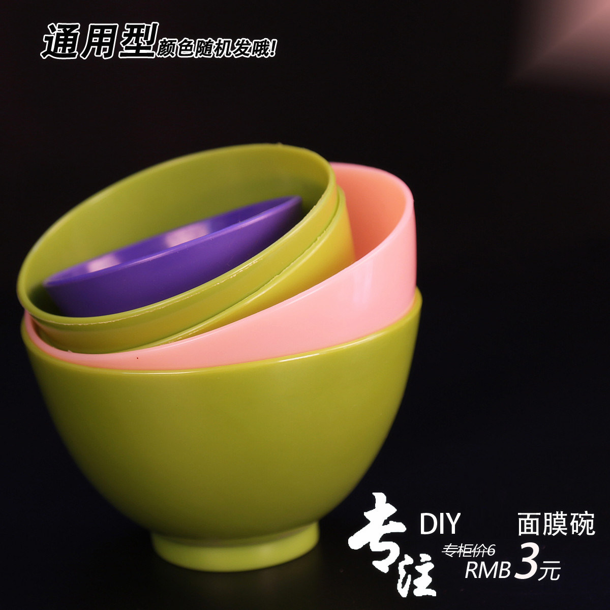 DIY Beauty Silicone Gel Mask Bowl Suit Tune Film Bowl 2 pieces homemade face mask and brush special for hydrotherapy tool