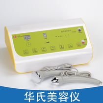 Ultrasonic beauty equipment home import face cleaning pores facial beauty salon special