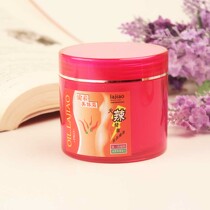 Yapin Ting Chili Cream Body Body Cream