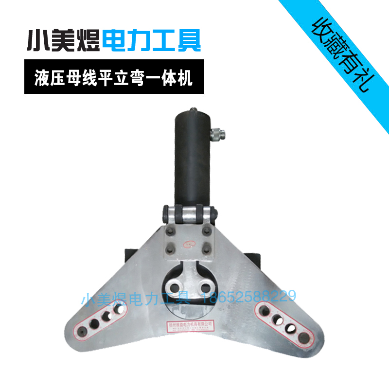 Two-in-one flat vertical bending machine Hydraulic flat vertical bending machine busbar flat vertical bending processing Copper row bending machine Mei Yu brand