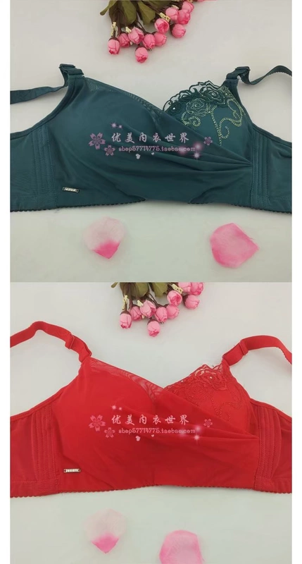 Yingying áo ngực cup B đích thực trên loại điều chỉnh thu thập mỏng và dày với vòng thép áo ngực phụ nữ ba vòng ngực áo nâng ngực không dây