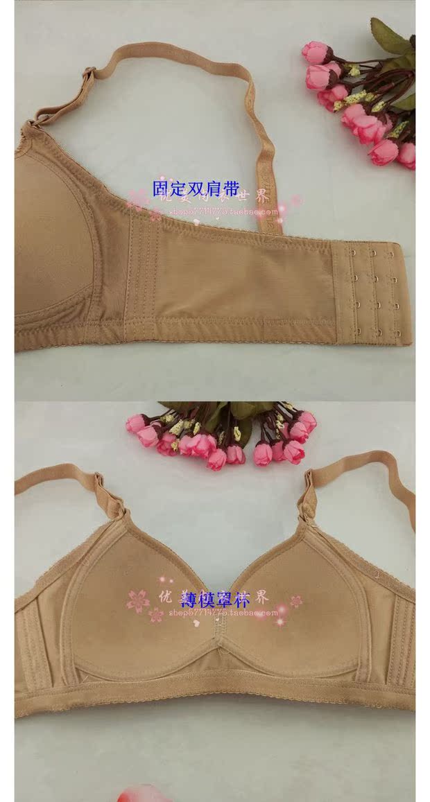 Ying Ying áo ngực mỏng khuôn C cup thu thập không có vòng thép bốn hàng khóa kích thước lớn đồ lót nữ áo ngực