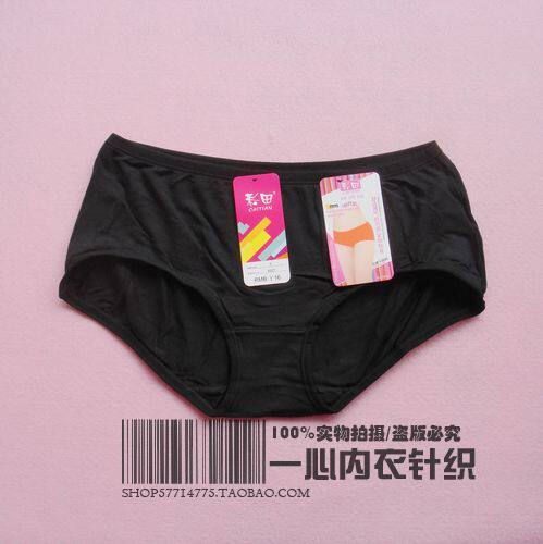 Slip - Ref 646614 Image 17