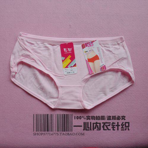 Slip - Ref 646614 Image 14