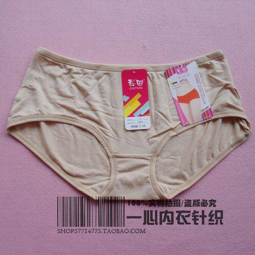 Slip - Ref 646614 Image 10