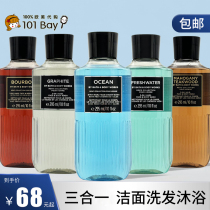 BathBody Works BBW Mens Body Moisturizing Shower Gel Shampoo Cleansing Shower 3-in-1 295ml