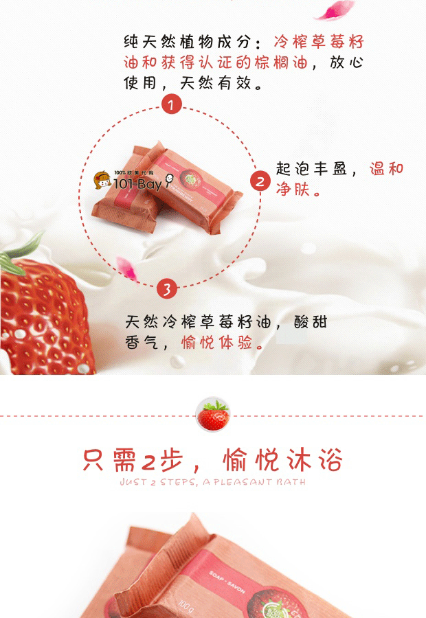 British The Body Shop Strawberry Body Soap 100g Sữa tắm tinh dầu tự nhiên Handmade Hot - Tinh dầu điều trị tinh dầu húng chanh