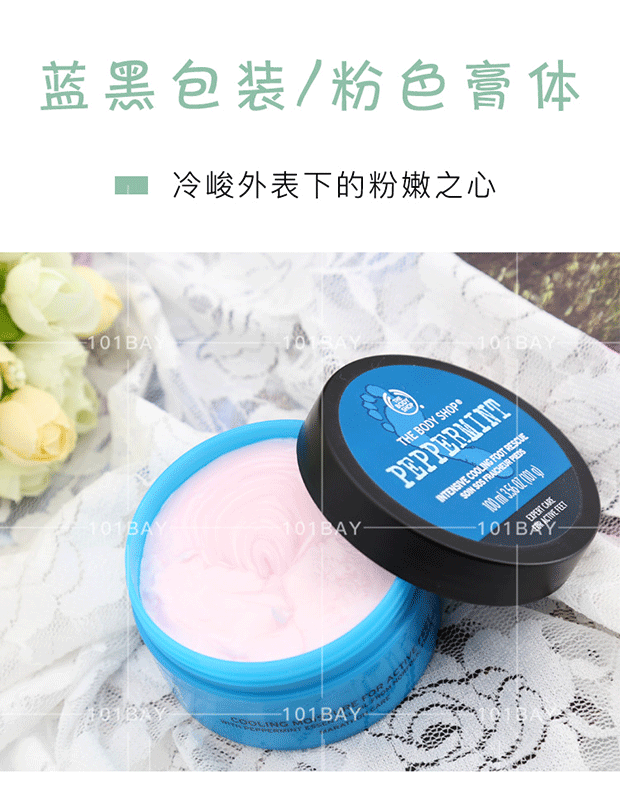 The Body shop Mint Special Moisturising Foot Care 100ml Massage Soft Skin Hot sale ủ lột da chân
