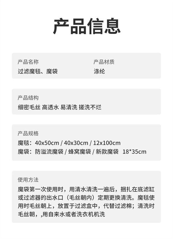 Фильтровальный материал 沃韦朗魔毯过滤棉加厚防溢流魔袋鱼缸专用过滤袋小号干湿分离净水 Voonline