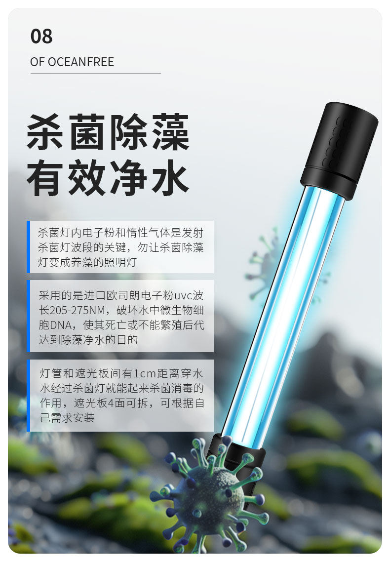 стерилизатор для аквариума None Qian Hu UV