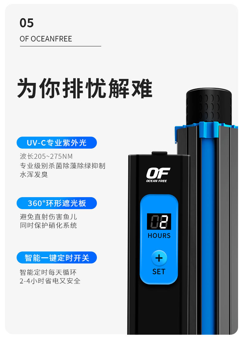 стерилизатор для аквариума None Qian Hu UV