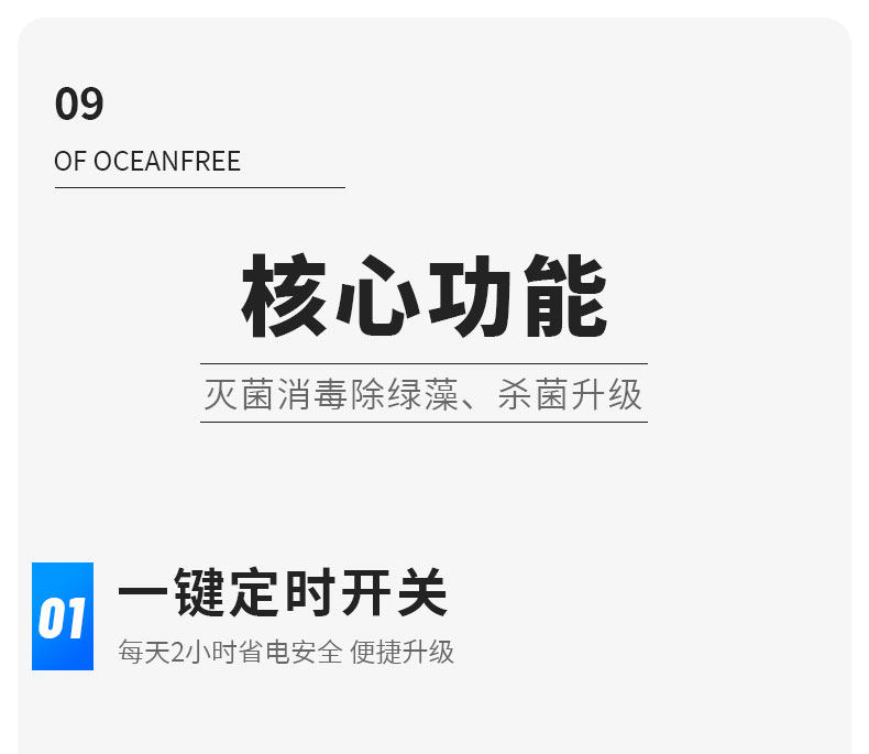 стерилизатор для аквариума None Qian Hu UV