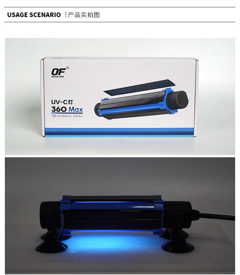 стерилизатор для аквариума None Qian Hu UV