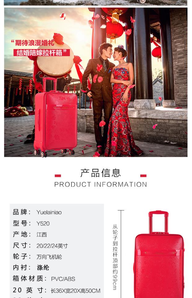 Màu đỏ vali nữ vali hành lý đám cưới của hồi môn hộp cô dâu của hồi môn hộp làm hài lòng chim đám cưới trường hợp - Va li vali kéo vải