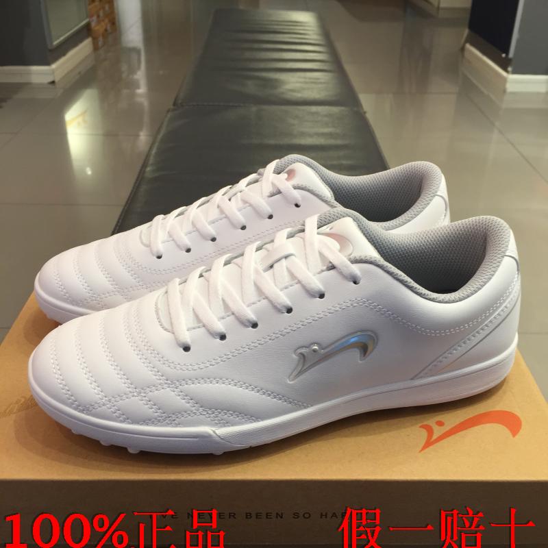 Chaussures de football - Ref 2443626 Image 22