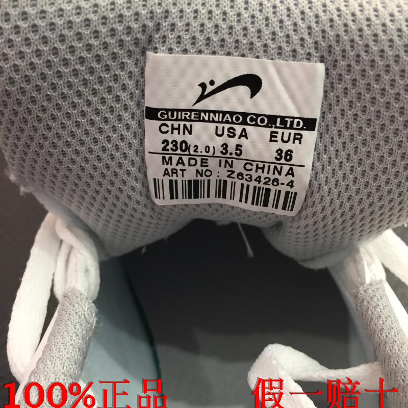 Chaussures de football - Ref 2443626 Image 11