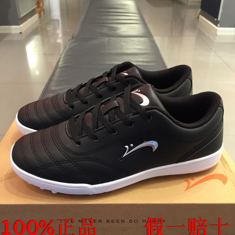 Chaussures de football - Ref 2443626 Image 14