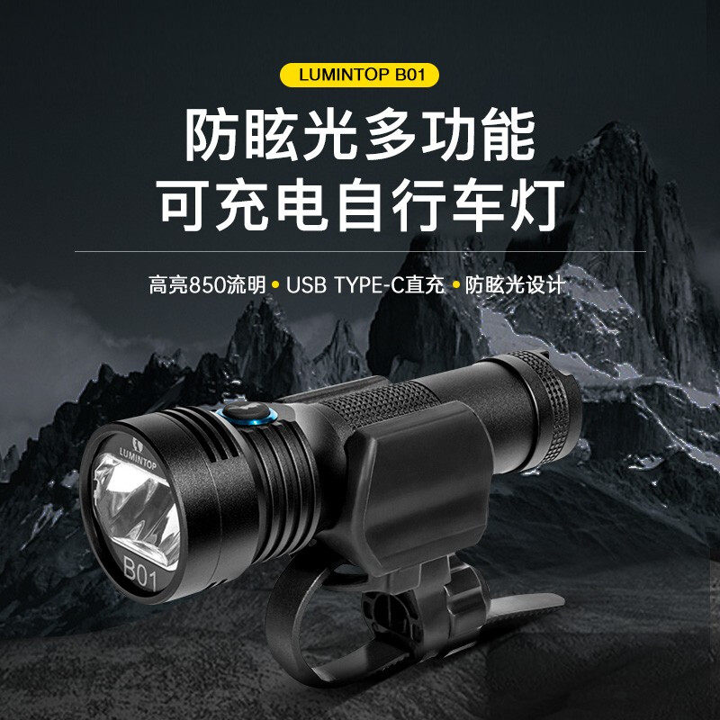 Lumintop Leiming Rabbit B01 Outdoor Waterproof Night Cycling Light TYPE C Rechargeable Flashlight