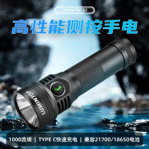 LUMINTOP Remingrabbit D2 1000 Flow Ming 21700 18650 Glare can be directly filled with outdoor portable flashlight