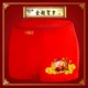 Zodiac chi chó năm lợn năm sinh năm đỏ quần lót nam boxer tóm tắt modal đồ lót màu đỏ nam