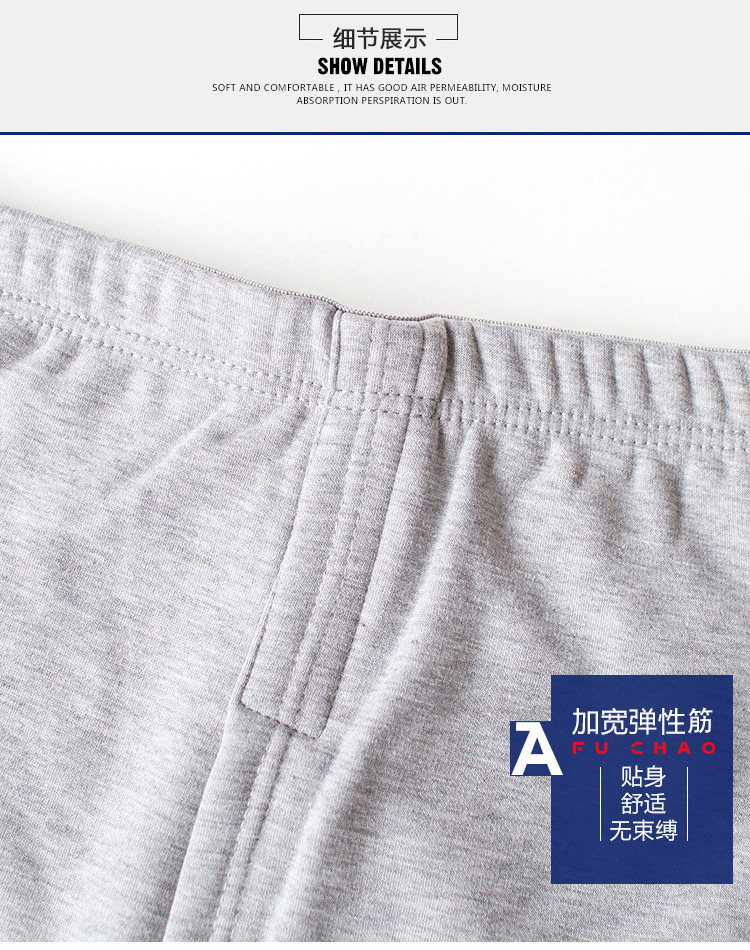 Sous-vêtement chaud simple en viscose - Ref 755462 Image 39