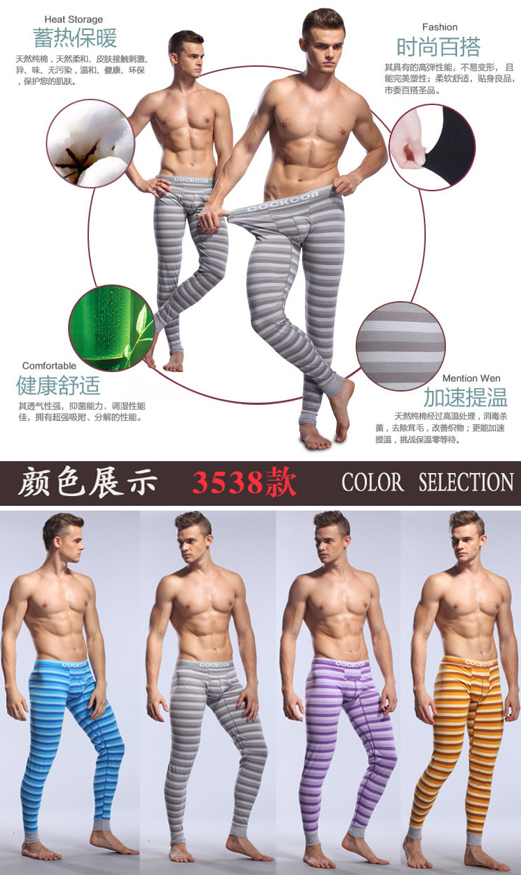 Sous-vêtement chaud jeunesse sexy en coton - Ref 755626 Image 11