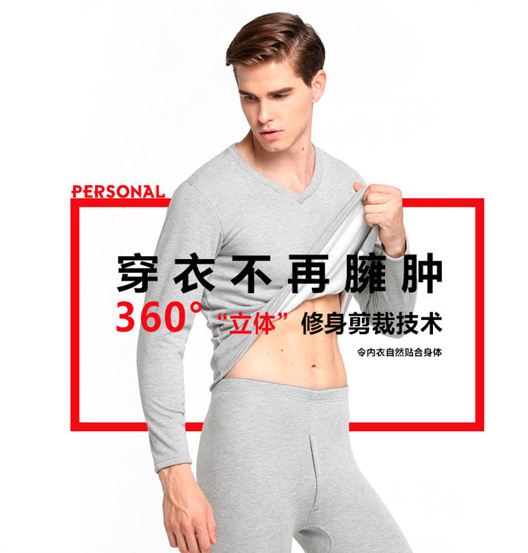 Sous-vêtement chaud simple en viscose - Ref 755462 Image 37