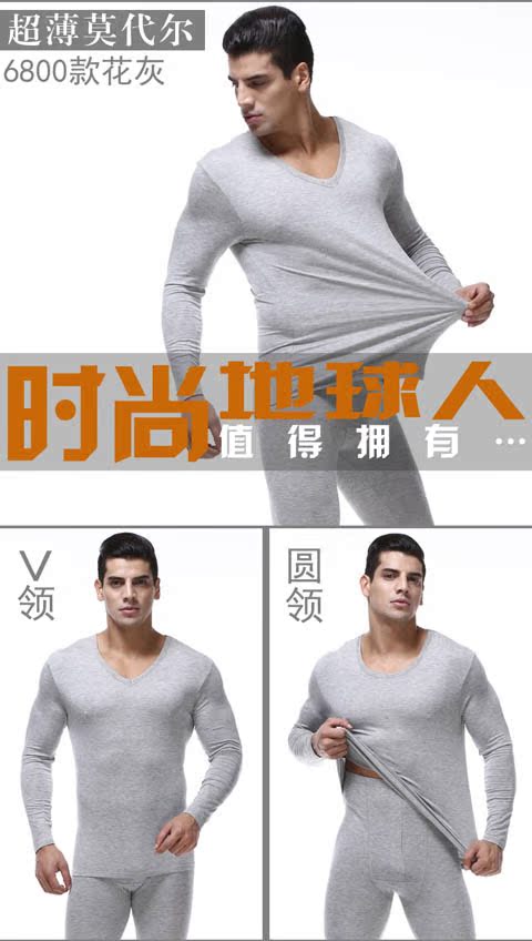 Bộ đồ lót nam mùa xuân mỏng modal Qiuyi Qiuku phù hợp với cơ thể bó sát cổ thấp cơ sở đồ lót nhiệt nam đồ bộ pijama