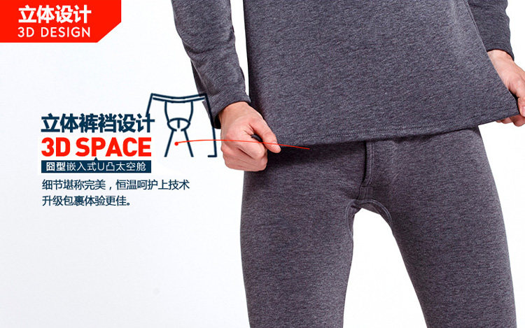 Sous-vêtement chaud simple en viscose - Ref 755462 Image 35