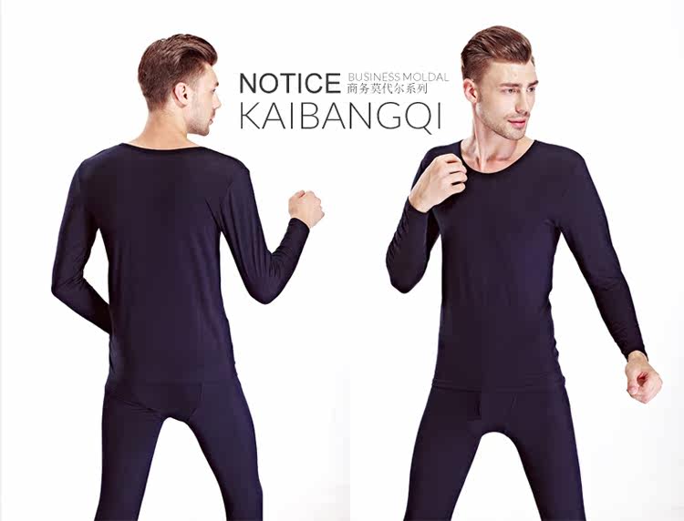 Sous-vêtement chaud simple en viscose - Ref 755462 Image 17