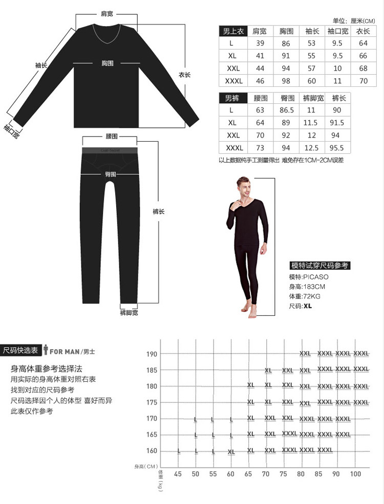 Sous-vêtement chaud simple en viscose - Ref 755462 Image 10