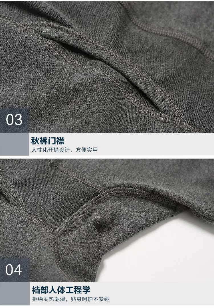 Sous-vêtement chaud simple en viscose - Ref 755462 Image 48