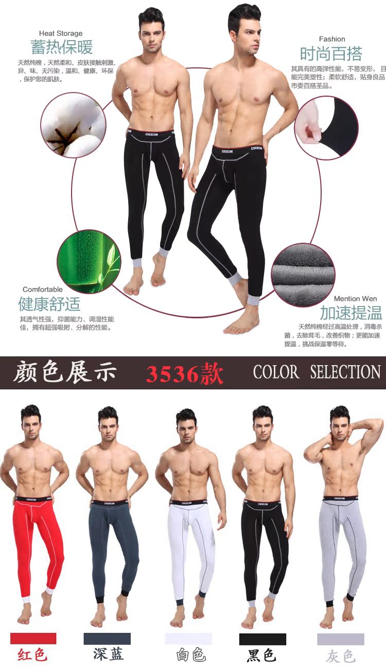 Sous-vêtement chaud jeunesse sexy en coton - Ref 755626 Image 10