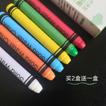 Color childrens household water-soluble dust-free chalk Baby teaching graffiti pen blackboard special scrubable chalk