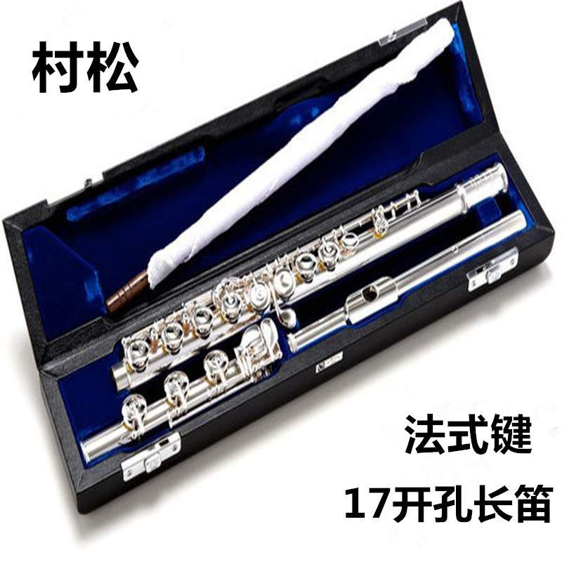 Xác thực nhạc cụ sáo gốc c điều chỉnh cột khóa Pháp 17 lỗ 16 lỗ đóng bắt đầu kiểm tra hiệu suất - Nhạc cụ phương Tây trống jazz