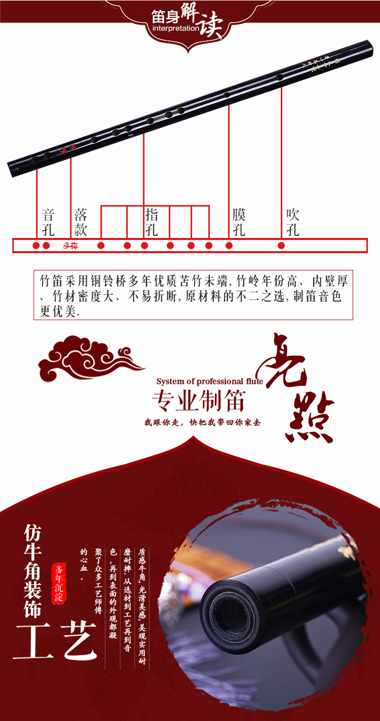 Sáo Chen Qing thổi sáo theo phong cách cổ xưa cho người mới bắt đầu COS để bắt đầu không có nhạc cụ cơ bản - Nhạc cụ dân tộc