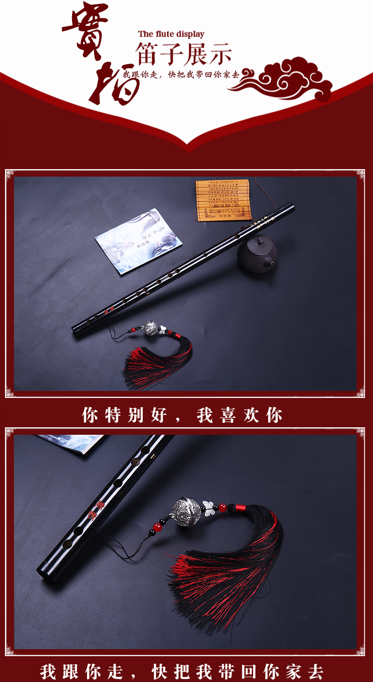 Sáo Chen Qing thổi sáo theo phong cách cổ xưa cho người mới bắt đầu COS để bắt đầu không có nhạc cụ cơ bản - Nhạc cụ dân tộc