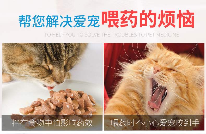 Pet thuốc trung chuyển mèo thuốc mèo và mèo thuốc trung chuyển ướt và khô sử dụng kép thuốc chống giun thuốc - Cat / Dog Medical Supplies 	các loại kim tiêm thú y	