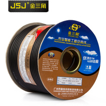 Carnon Guitar Line Cannon Mic Line Audio Line Capacitive Microphone Line Pure Copper JSJ Engineering Whole Roll Line